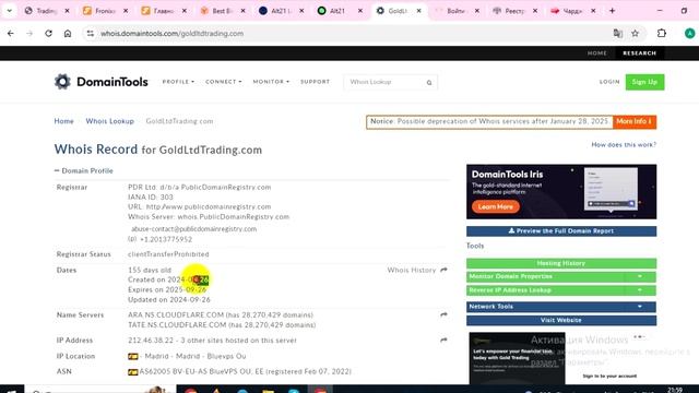 Goldltdtrading.com (Gold ltd trading, Goldman trader) Отзывы. Обзор платформы, Как вывести деньги