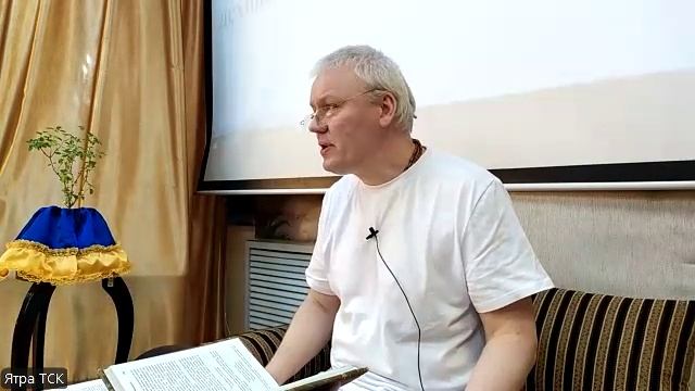 ШБ 6.15.25 - Ишвара Чайтанья дас, 27.02.25