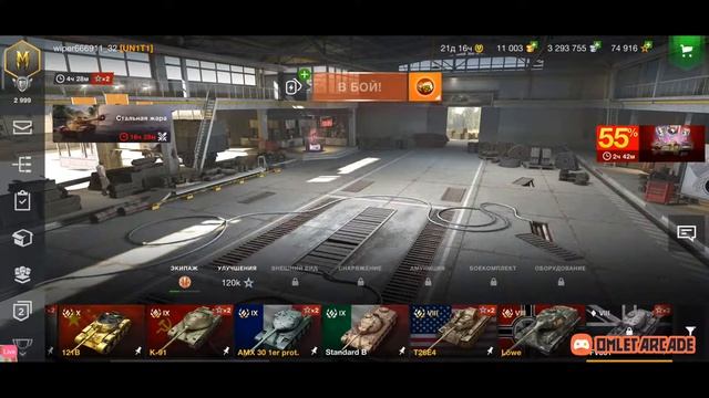 World of Tanks блиц,исследовал Прогу 65,не хватает серебра!?))Да,))
