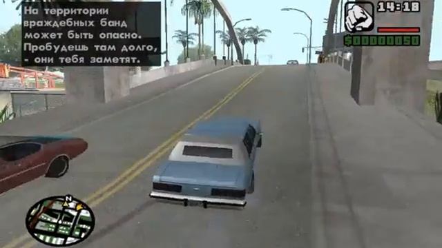 Прохождение GTA San Andres Миссия 3 Граффити Грув