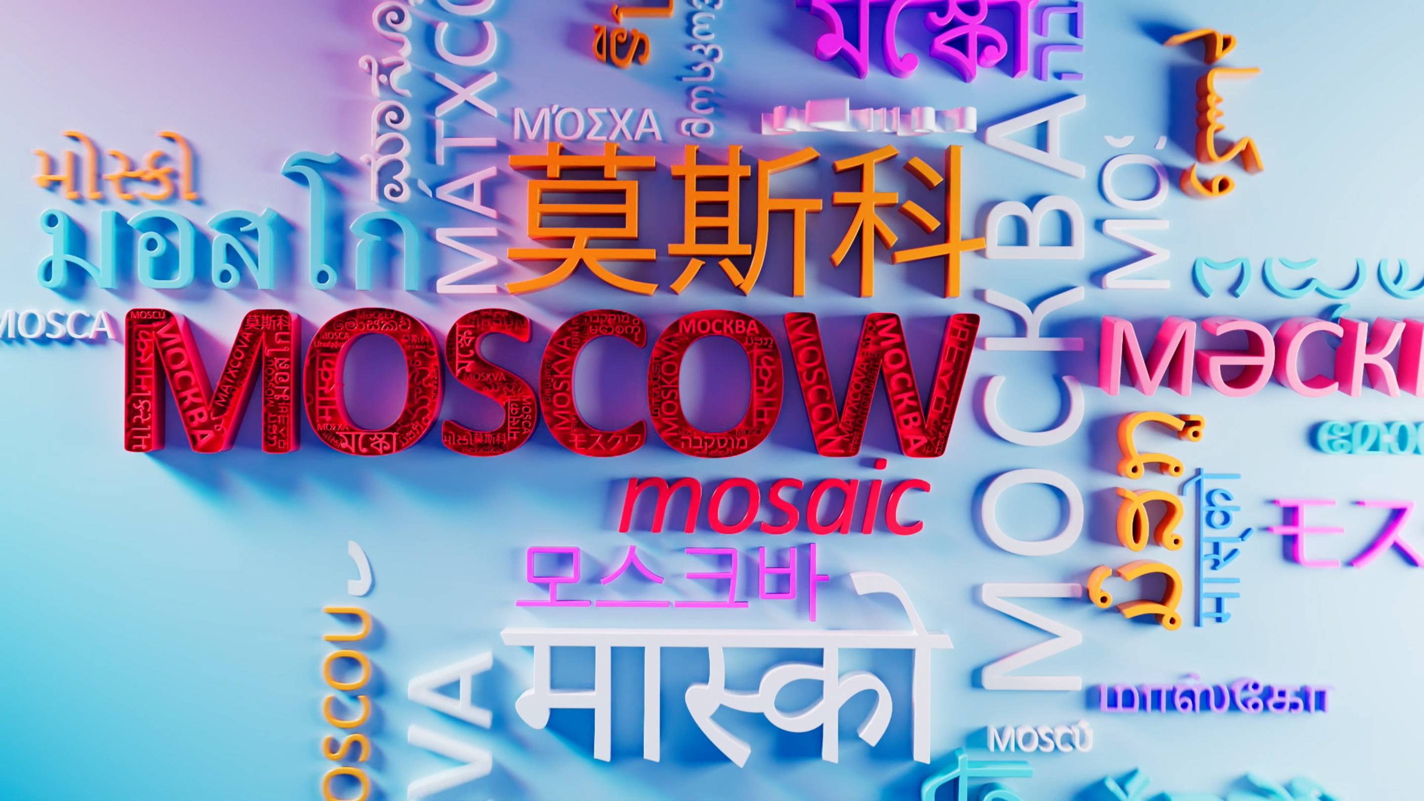 Watch new episodes of the program «Moscow Mosaic» airing on the TV channel «Big Asia»