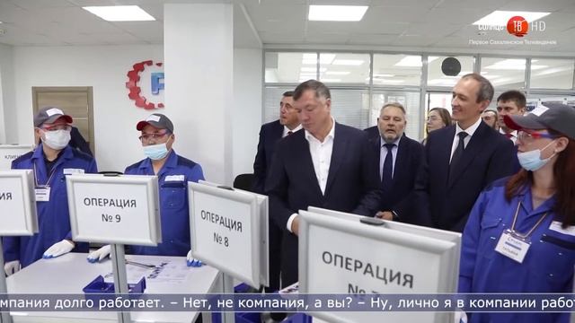 14.10.2021 Вице премьеры РФ посетили Сахалин с рабочим визитом