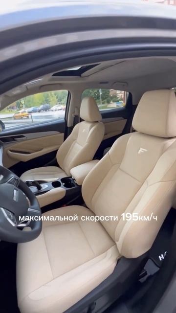 Haval F7X: Техническое совершенство