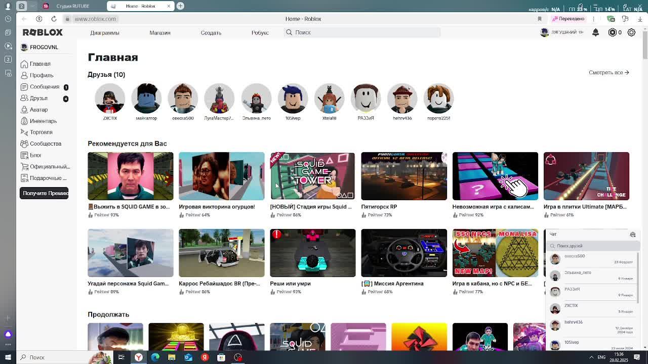 ROBLOX