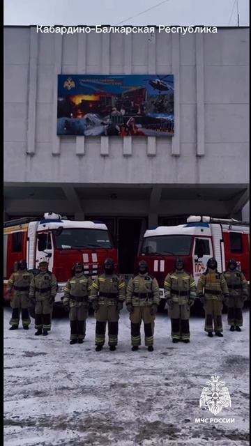 ⭐️ Северо-Кавказский федеральный округ присоединяется к челленджу МЧС России в честь 23 февраля!