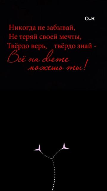 #Мысли в слух💞