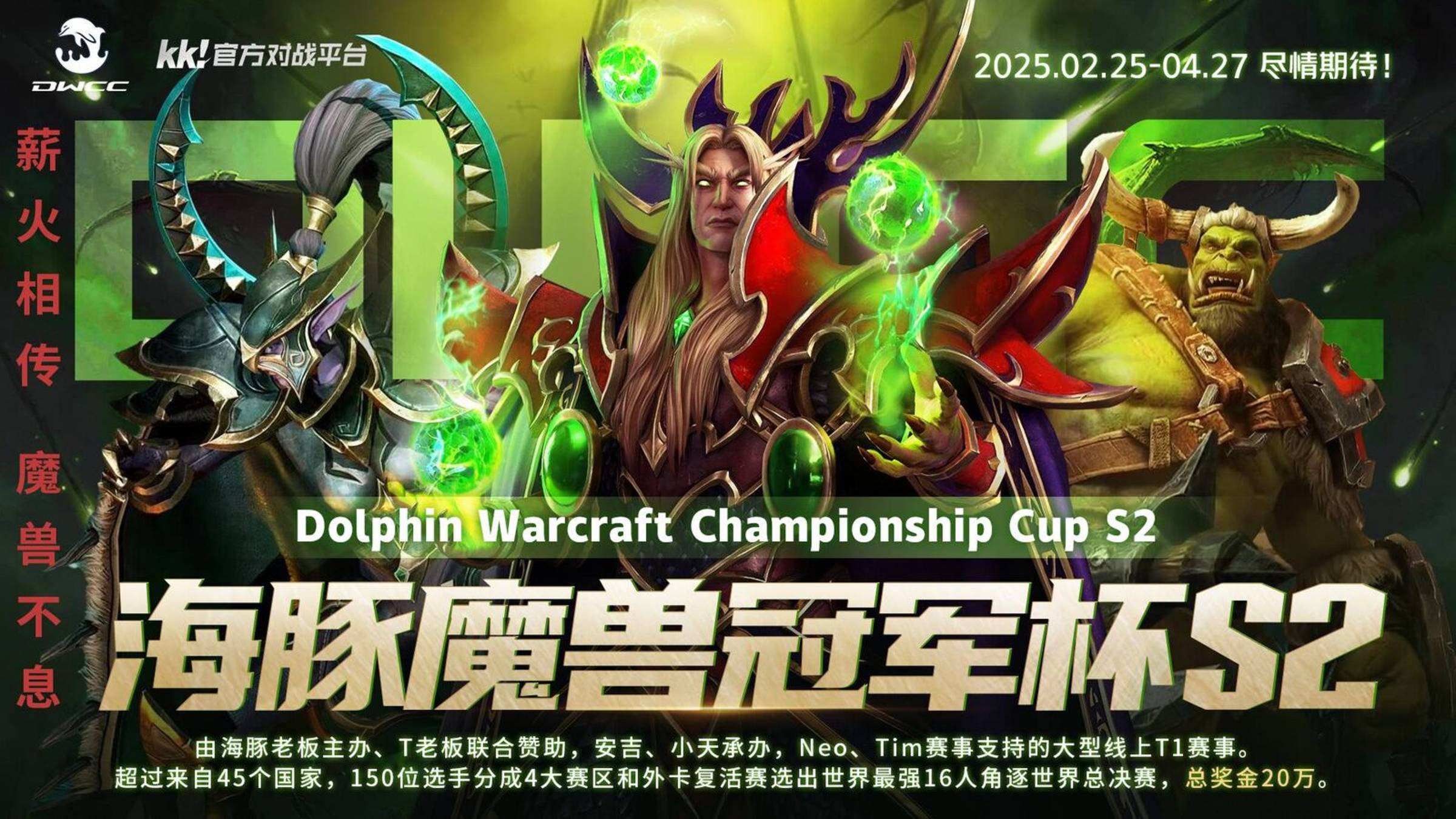 B Cup 16 & DWCC турниры по warcraft 3! Сегодня Шарлатан Кап по Директ Страйку 25к руб !шк