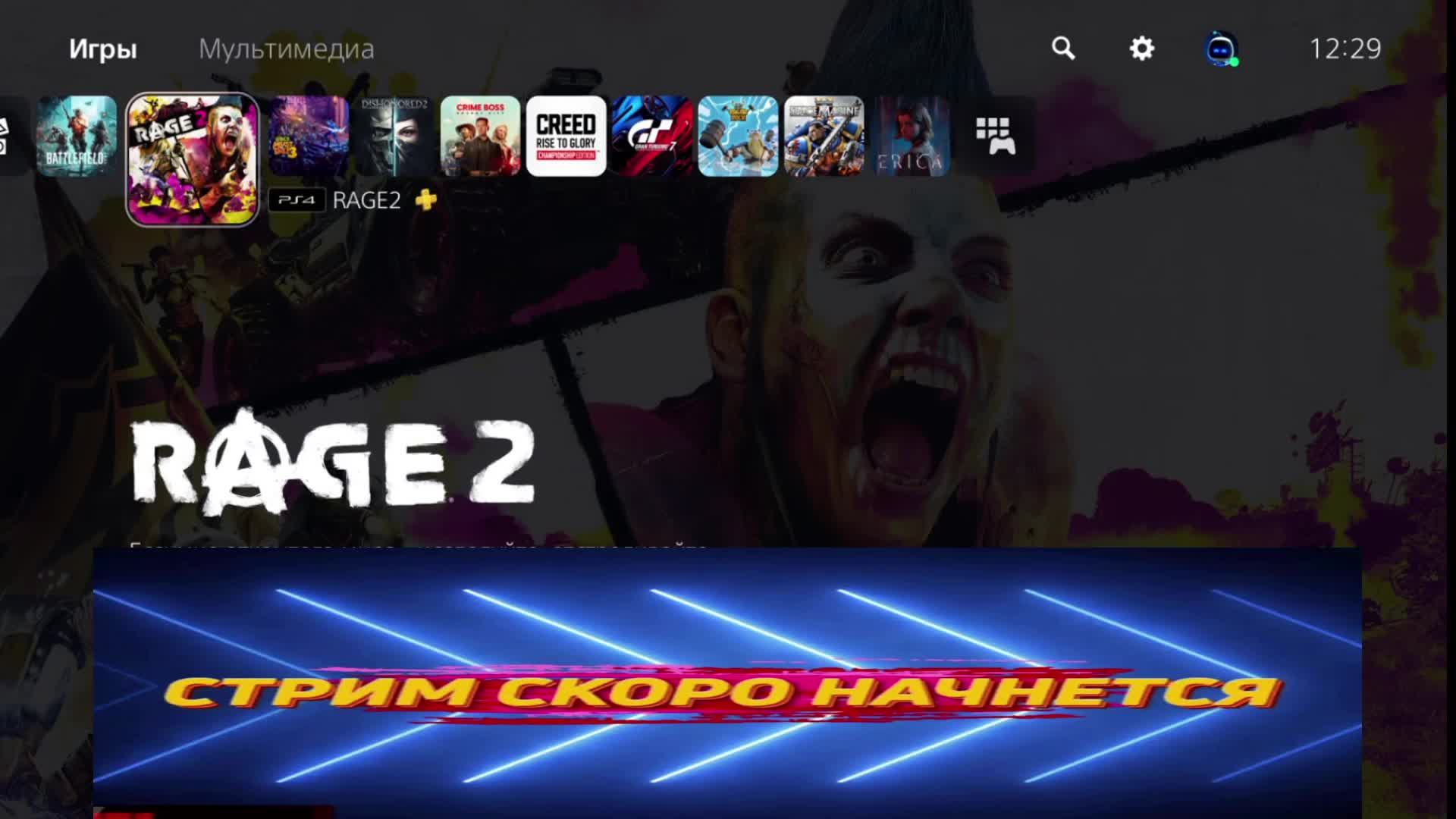 Игры PS5-Rage 2