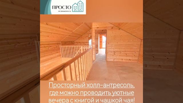 Новый дом в д. Молитвино
