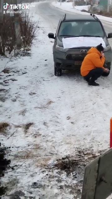 Холодно.