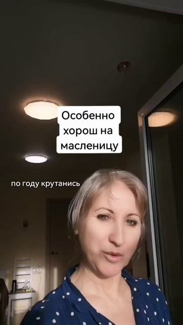 #ольгашепоток #ледишепоток