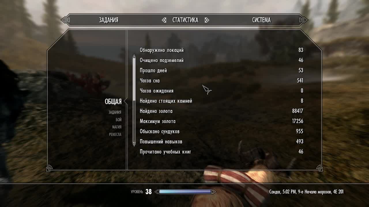 TES 5 Skyrim Anniversary Edition Выживание Легенда (no death challenge)