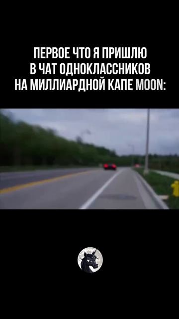 moon
Присоединяйся и разбогатей на всегда 🚀🚀🚀 Подробности в официальных телеграмм каналах.