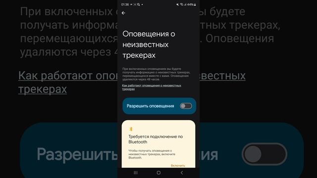 простите я забыл дополнительная настройка как ускорить телефон [Samsung Android]