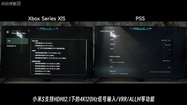 小米电视S系列评测：2023值得买的平民游戏电视 - S55/S65/S75/S85