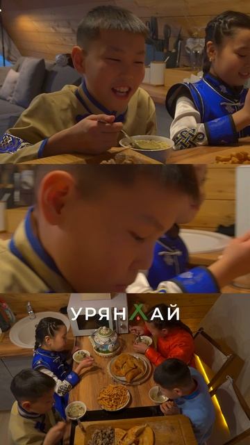 Шагаа-биле!