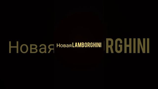 ламба новая серебристая Lenovo