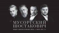 Концерт солистов Пермской оперы
