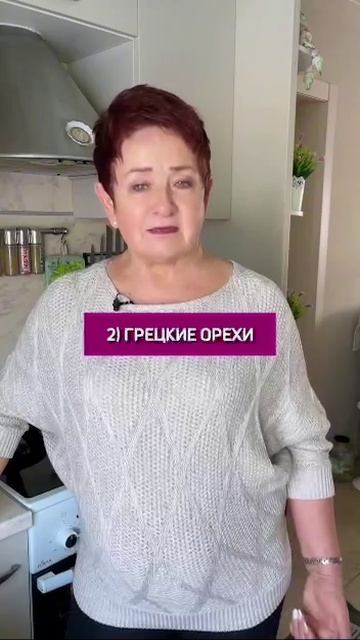 Чистим сосуды 🥤