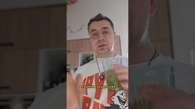 Как пить мате правильно, чтобы он не горчил