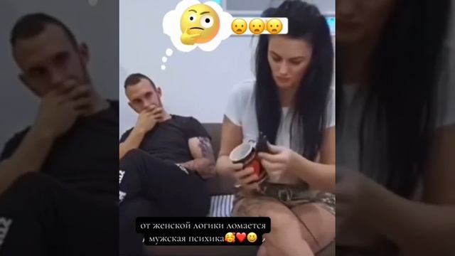 #Юмор #Прикол #Женская #Логика