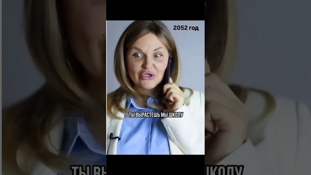 Смешавки.