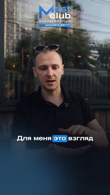 Отзыв о наставничестве и трекерстве Владислава Гуторова от Сергея Ермошкина
