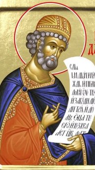 Псалом 74#Псалтирь#shortvideo#shorts#Молитва#Православие