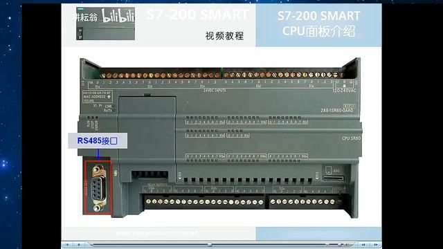 西门子 S7 200 SMART 跟我学02集：s7 200 smart 面板介绍 --经典plc学习教程