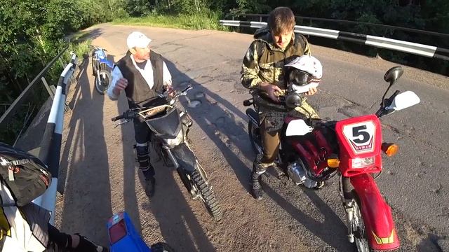 Выезд 18.07.2020 часть 2