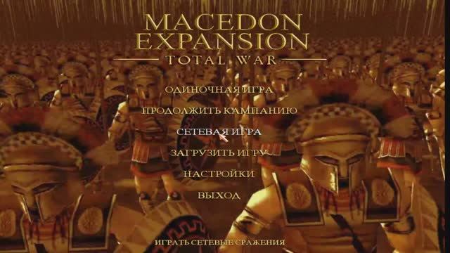 Rome Total War   Macedon Expansion. Египтяне. Нападение Карфагена. #6