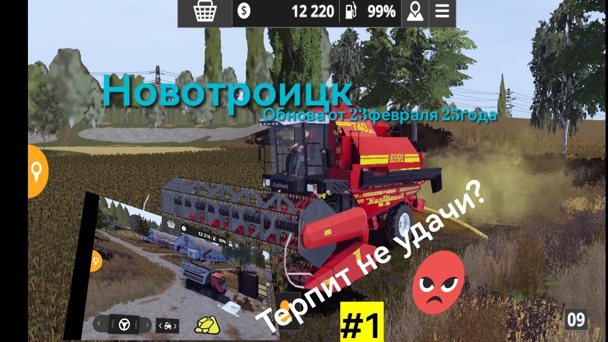 Новотроицк,Терпит неудачи🙉😣обнова от февраля farming simulator 20 #fs20 #фс20 #фсмод #игра