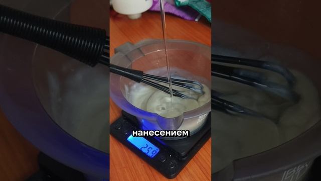 Двойное тонирование