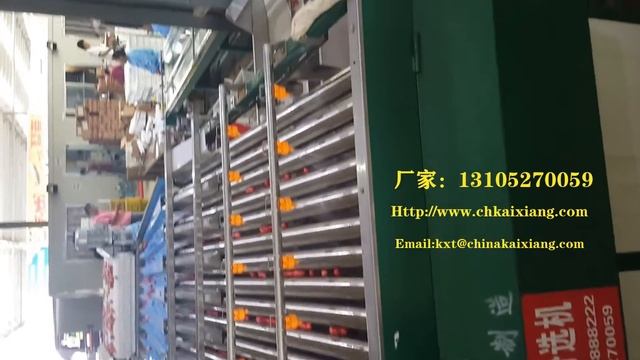 cherry pre cooling and sorting machine/ Fruit&Vegetable pre-cooling machine