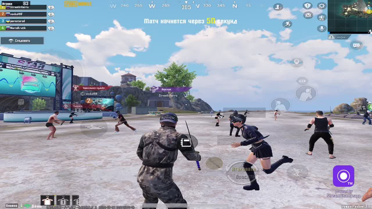 Стрим pubg mobile