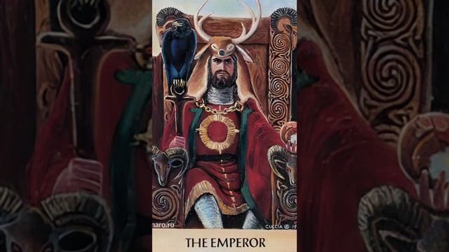 Аркан IV ИМПЕРАТОР