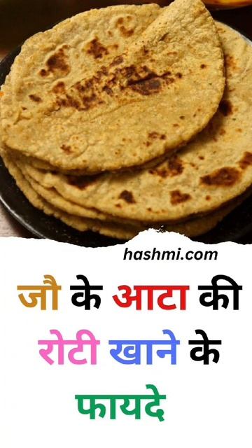 Benefits of eating jowar roti