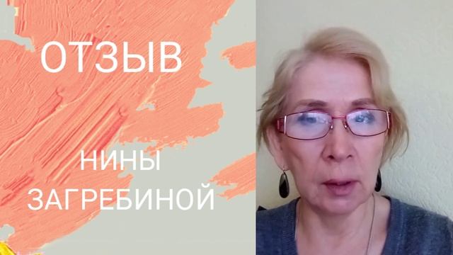 Как похудеть, снизить вес в возрасте 55+. Отзыв Нины Загребиной