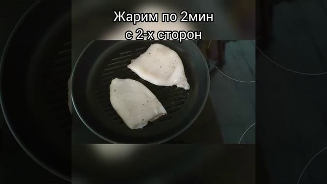 Жареные кальмары