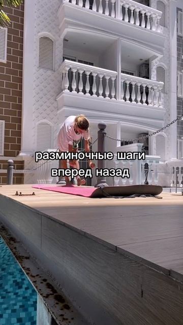 утренняя растяжка