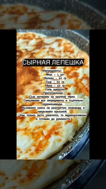 Что можно приготовить дома