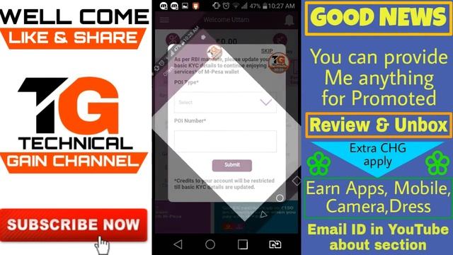 ₹50 FREE Vodafone Mpesa wallets !  KYC ! UPI Offer 2018 in hindi