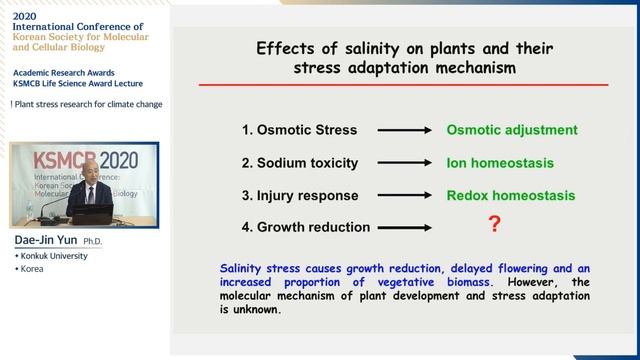2020 정기학술대회 생명과학상 윤대진 교수님 수상강연 "Plant stress research for climate change"
