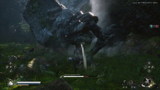 Black Myth Wukong бой Вождь отравителей