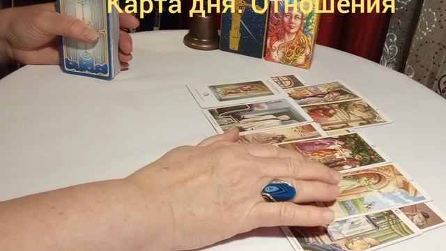 Карта дня. Отношения #любовь #выбор #шанс #осознаниесебя #обновления