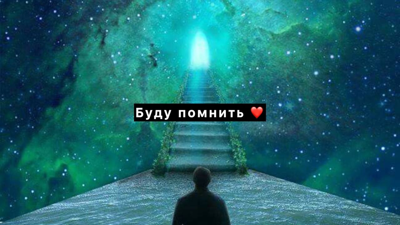Смерть пришла неожиданно, буду помнить с благодарностью Ю. Спасибо за дочь ❤️