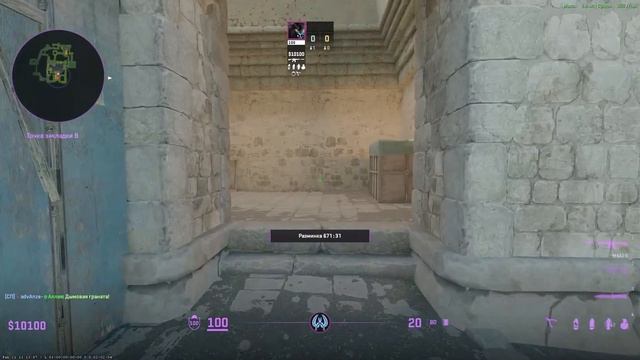 Смок на Мясо Ancient Counter Strike 2