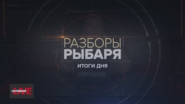 Цирк в Овальном кабинете, теракт против РПЦ, съёмки Крыма, Краснодара и Кавказа — итоги 28 февраля