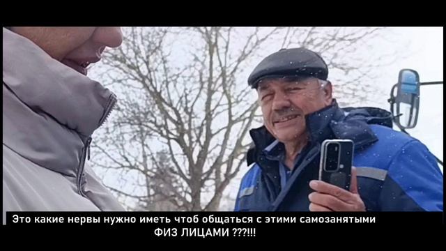 Преступная группировка в Демино 24.02.2025год. Часть 3