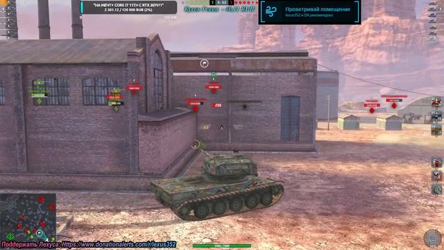 World of Tanks Blitz: РЕЙТИНГОВЫЕ БОИ! МОИ СТРАДАНИЯ ПРОДОЛЖАЮТСЯ!